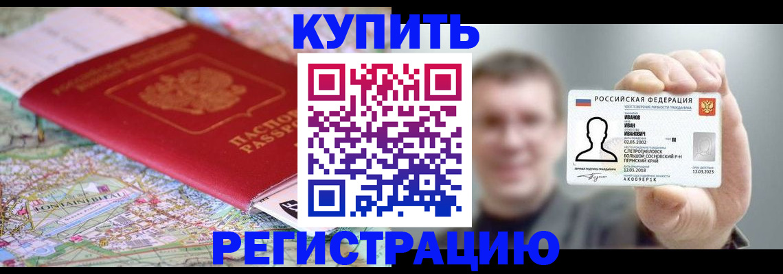 найти адрес прописки в Старом Осколе
