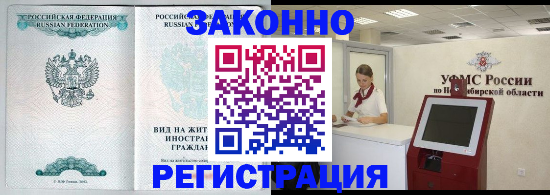регистрация для школы в Старом Осколе